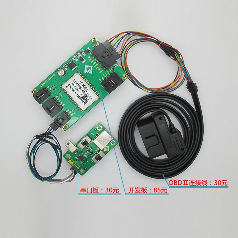 Модуль OBD2 тестовая плата SCAN105RB разработки программы Автомобильные