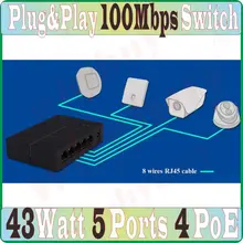 5 портов 1 up-link порт 4 poe 43 Вт 100 Мбит/с коммутатор данных IEEE802.3af/at PoE коммутатор Ethernet сеть, Plug& Play, один порт 30 Вт