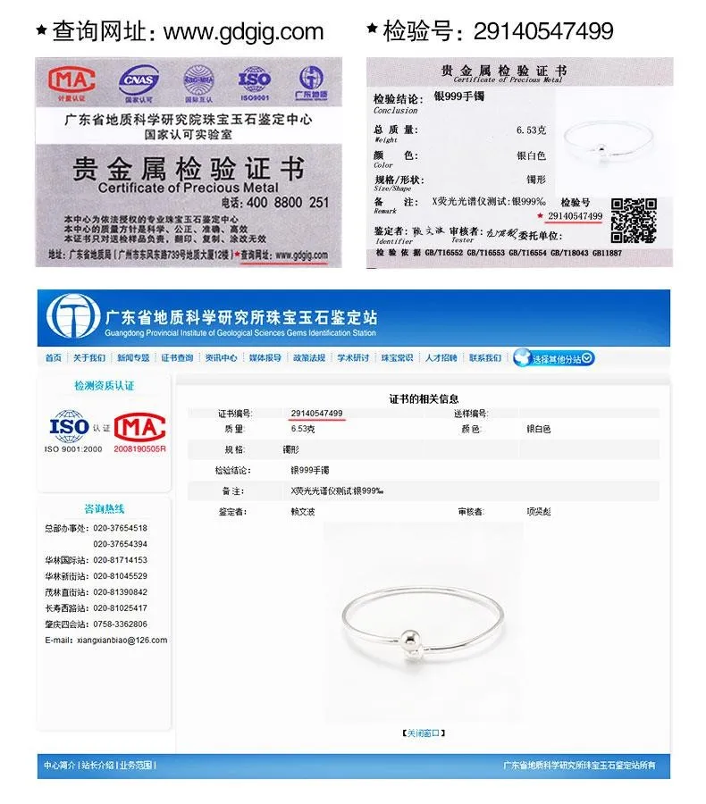 8c105417-8802-40c6-972e-db5665108258