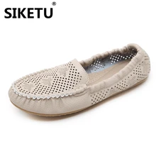 Comfortable sewing thread egg roll women's shoes fashion solid slip on PU flats soft breathable hollow design female flat shoes