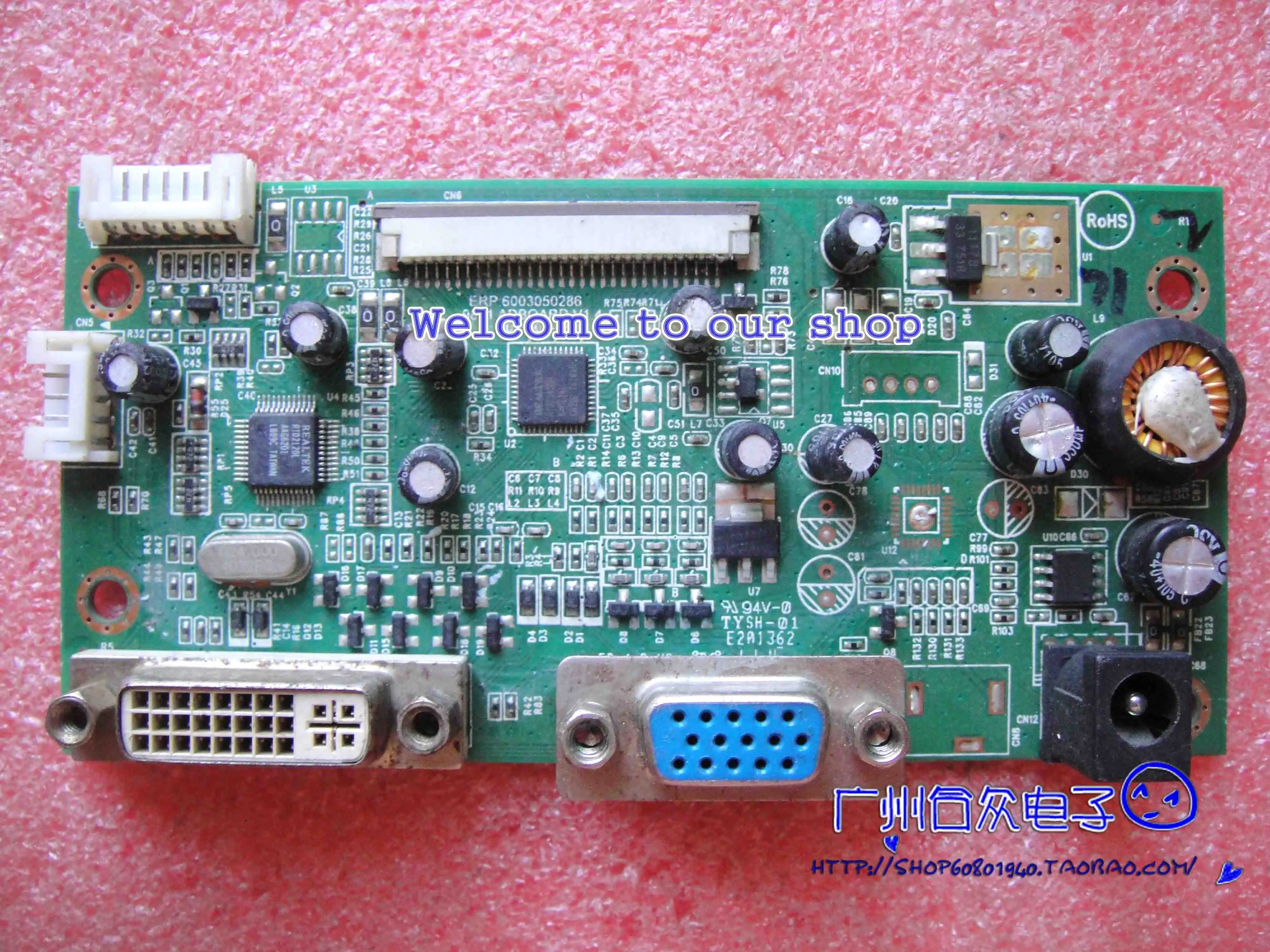 Плата драйвера 2211A T2217L 6003050286 9811A T2211L E222 e22092 | Компьютеры и офис