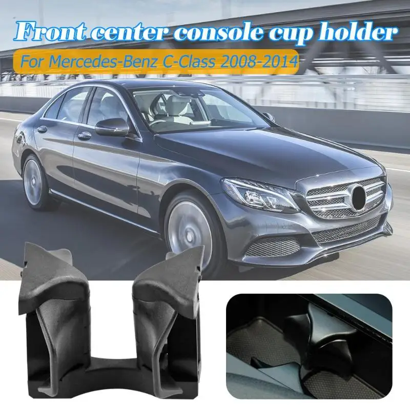 Центральный подстаканник для консоли делитель C класса W204 E W207/W212 GLK Class X204