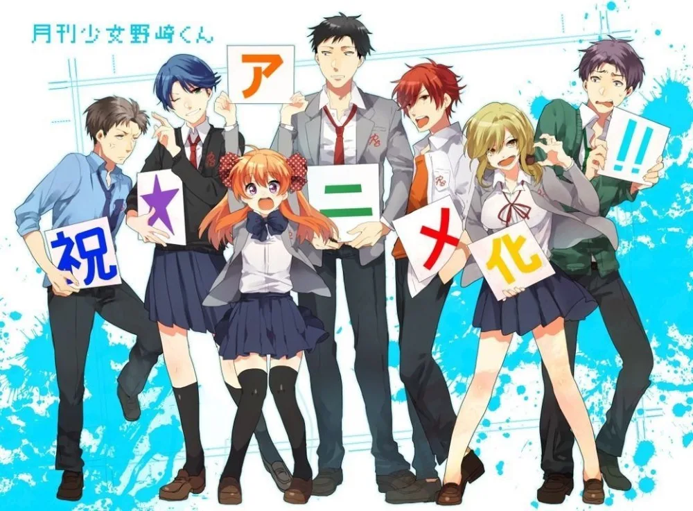 

1566B Gekkan shoujo nozaki kun Animation-Wall Sticker Silk Poster Light Canvas Decoration
