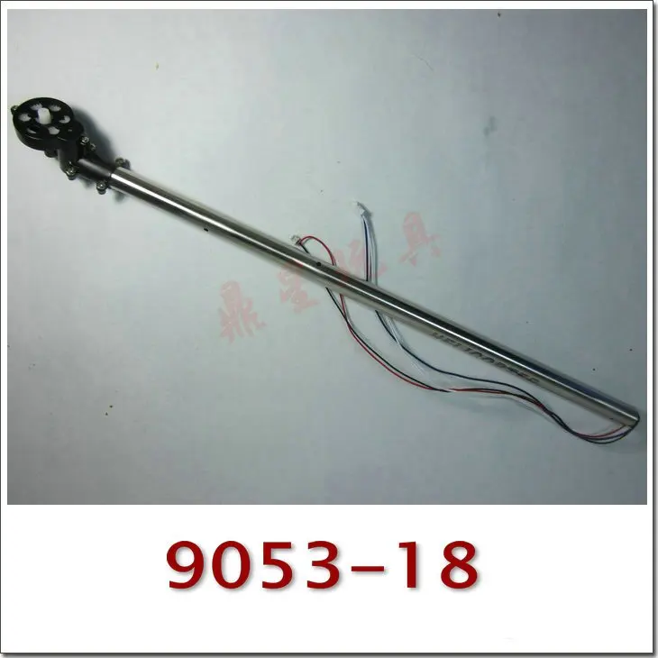Remote control helicopter parts/rc helicopter DH 9053 spare parts/ 9053 tail unit/9053 tail beam chooper/9053-18