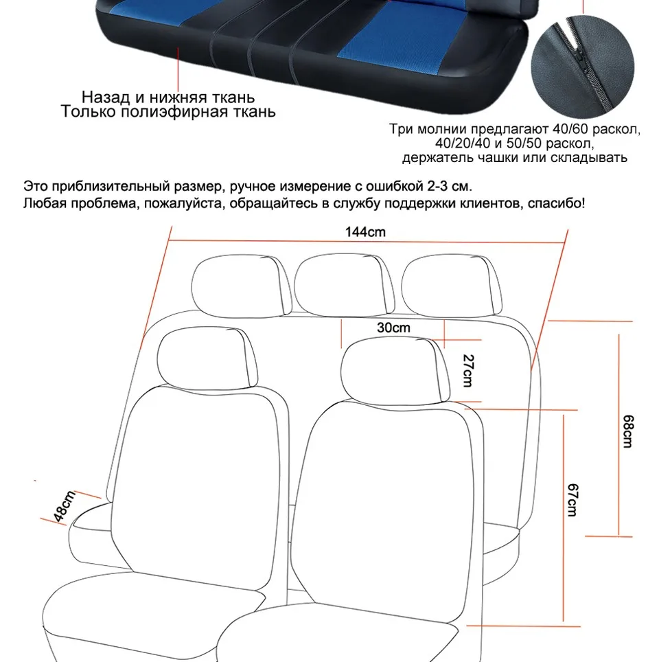 SC-ML01-Russia_03