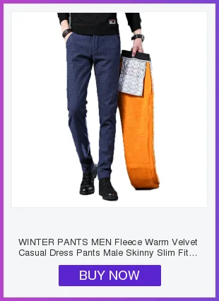 Классические брюки, мужские костюмы, повседневные брюки, мужские прямые брюки, деловые, офисные, официальные брюки, большие размеры, осенние мужские брюки