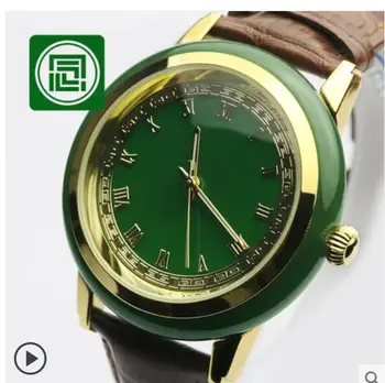 

Natural hetian gemer watch with bracelet men and women's waterproof quartz watch true real GEM jaspergem stone jewelry necklace