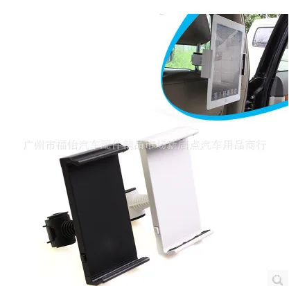 PARASOLANT Car Back Seat Headrest Mount Holder For iPad