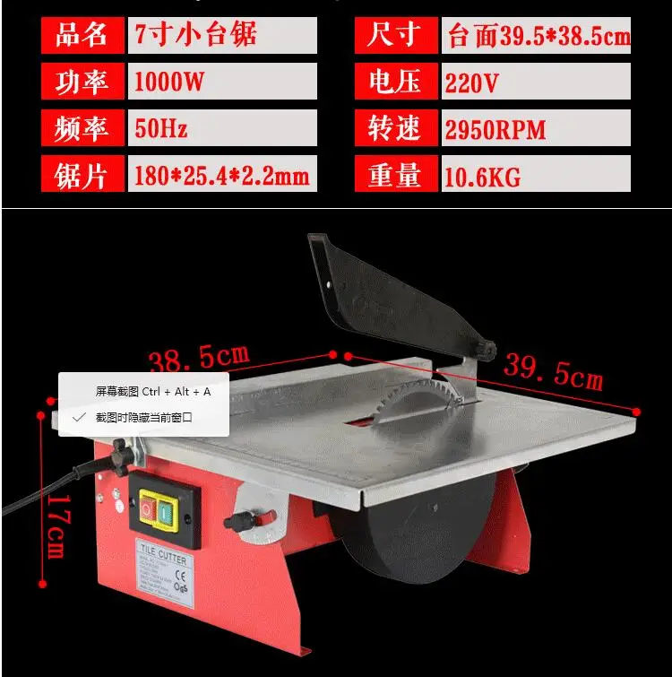 QQ截图20190416174327
