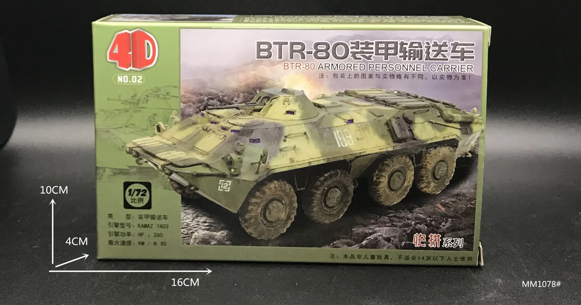 1: 72 военный автомобиль M35 грузовик Btr80 бронированный автомобиль 1/72 модель «сделай сам» головоломка сборная игрушка