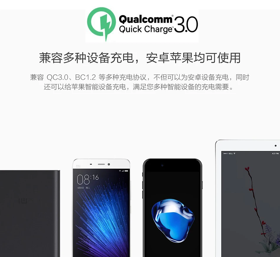  xiaomi            battery charger (7)