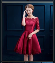 New Women Sexy Slash Neck Off the Shoulder Half Sleeve Celebrity Homecoming Cocktail Prom font b