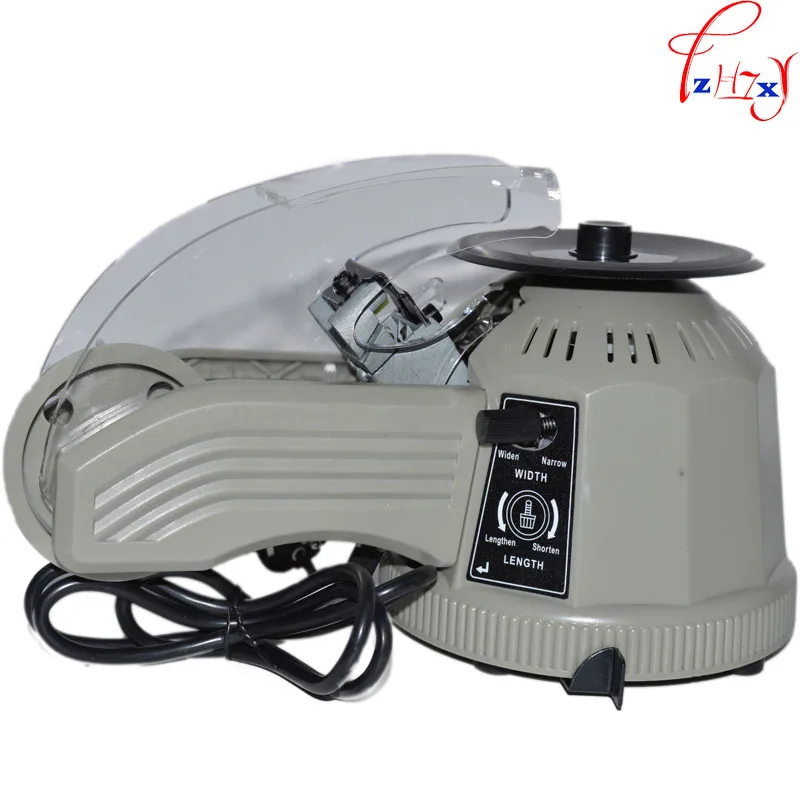 1 PC 110/220V Automatic adhesive tape dispenser carousel cutting