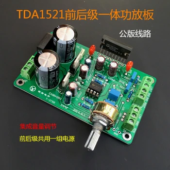 

NEW 1PC TDA1521 Amplifier Board Front Stage (Finished Product)