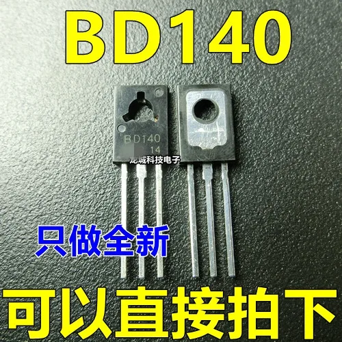 BD140 PNP 1.5A/80В до-126 Силовые транзисторы новая гарантия качества | Электронные
