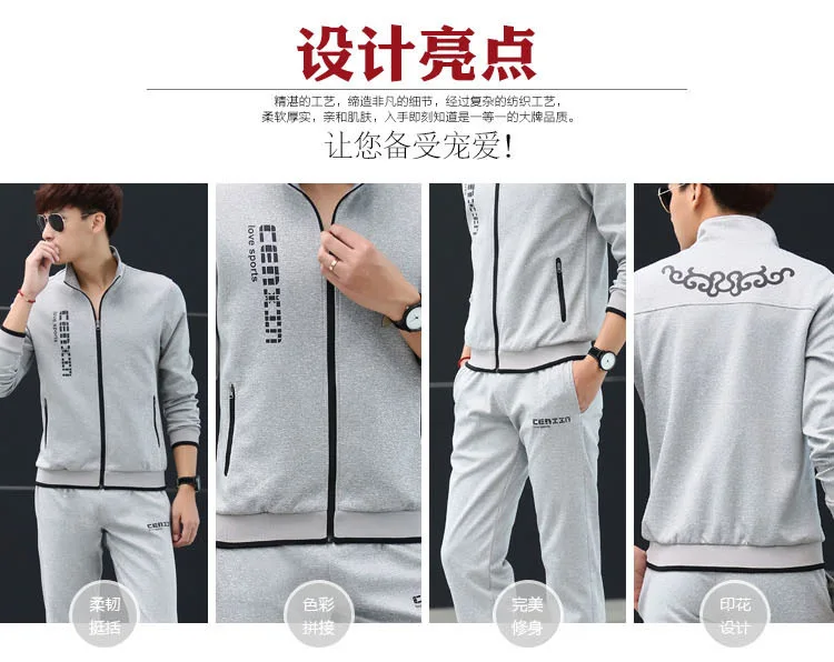 Новые весенние корейские Для мужчин пиджак штаны комплект карман на молнии Для мужчин букв