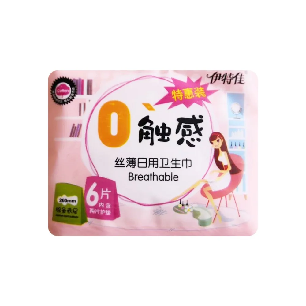 

4 piece 260mm+2 piece 160mm Sanitary Napkin Menstrual Pads Women Health Care Pads Sanitary Towel Soft Cotton Super Absorption