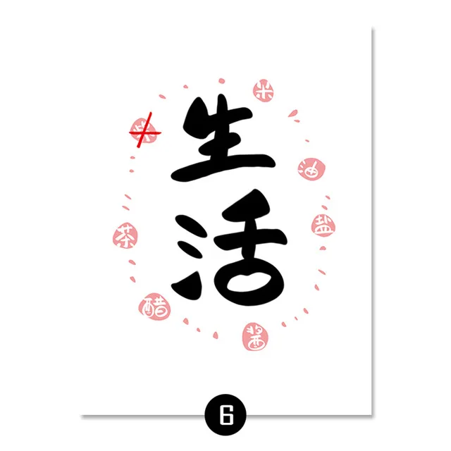 ART-ZONE-Kitchen-Canvas-Painting-Japanese-Style-Noodles-Cat-Poster-Wall-Art-Printed-And-Painting-Simple.jpg_640x640 (5)