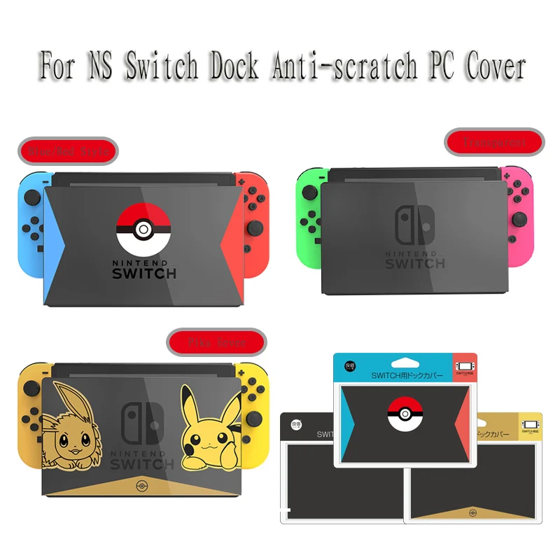 

For Nintendos Switch NS Charge Dock Protection PC Anti-scratch Cover for NS Switch Dock Base Let's Go Eevee Dustproof PC Cover