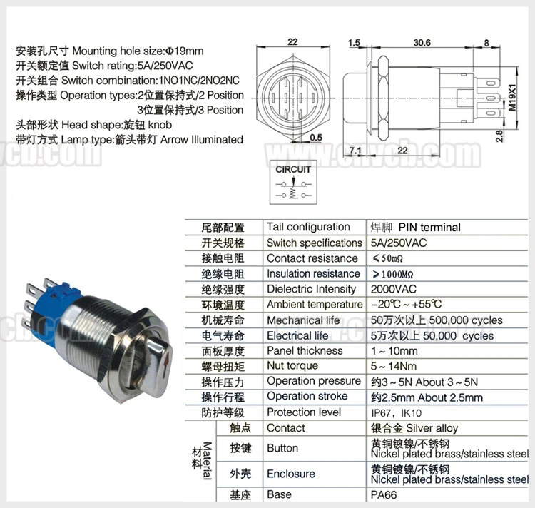 IB19B-X11Z-E (6)