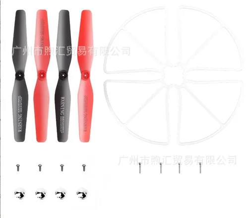 Syma X56/X56W основное лезвие + Защитная стойка крышка винта RC вертолет комплект