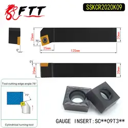 Sskcr2020k09 75 градусов Внешний Расточные Инструменты держатель для scmg09t304 scmg09t308 используется на станках с ЧПУ Токарные станки машины