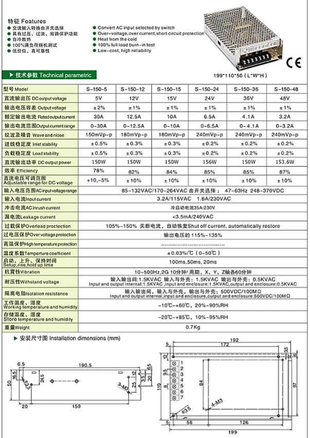 150 ватт 24 вольт 6.5Amp AC/DC импульсный источник питания 150 Вт AC/DC мониторинг светодиодный трансформатор питания