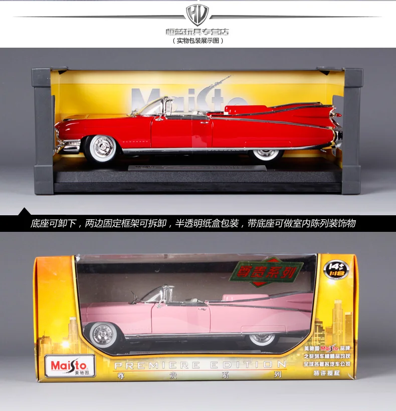 Maisto 1:18 1959 Cadillac ELDORADO BIARRITZ литая модель автомобиля игрушка новая в коробке 500K старый автомобиль 36813