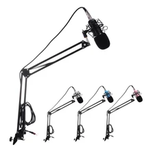 Bm-700 конденсаторный динамический микрофон звук Запись микрофон с подставка для рук шок крепление для Радио вещания интернет-петь