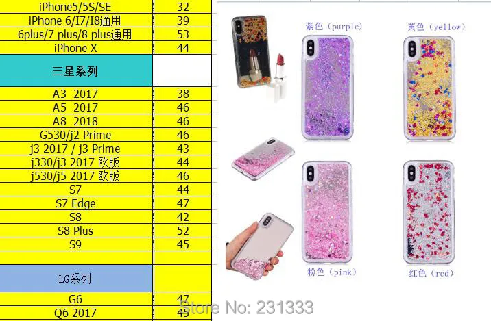 77545 6S 7G 8G 6+ 7+ 8+  SE 5S IphoneX MATE10LITE6 P8LITE 2017 P10LITE PC+TPU (14)