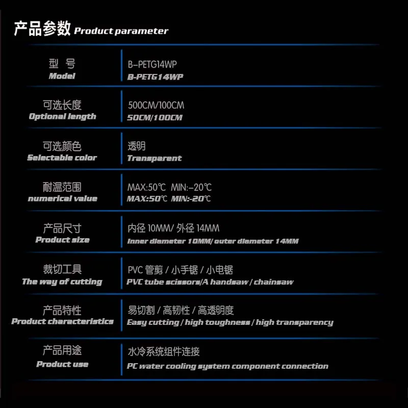 Bykski кулер для воды 500 мм PETG жесткие трубки, высококачественный светильник PETG трансмиссия, 12x8/14x10/12x16 мм, 1 м/0,5 м