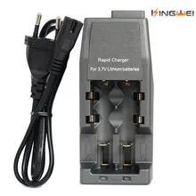 KingWei 10 шт. 139 провода двойная электрическая Зарядка для батареи быстрого Зарядное устройство двойные батареи для 18650 16340 14500 3,7 v литиевая Батарея