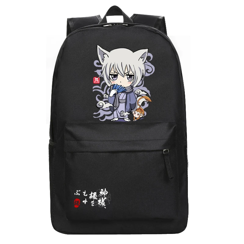 Kamisama Love Kamisama Kiss женский рюкзак, Холщовый школьный рюкзак для девочек-подростков, рюкзак для ноутбука, Kawaii, рюкзак для путешествий, рюкзак для книг