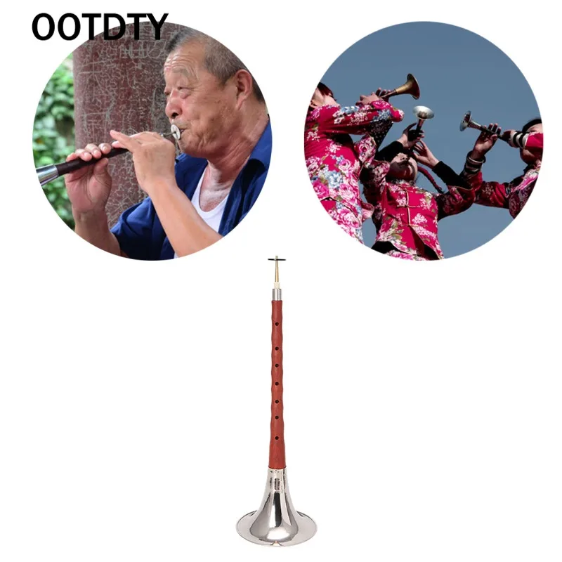 OOTDTY Китайский народный духовой музыкальный инструмент Suona/Shanai ключ bB C D F