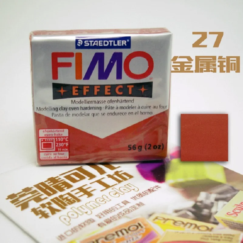1 шт. 2 унции 57 г FIMO STAEDTLER Водонепроницаемая Профессиональная мягкая глина Sculpey Souffle