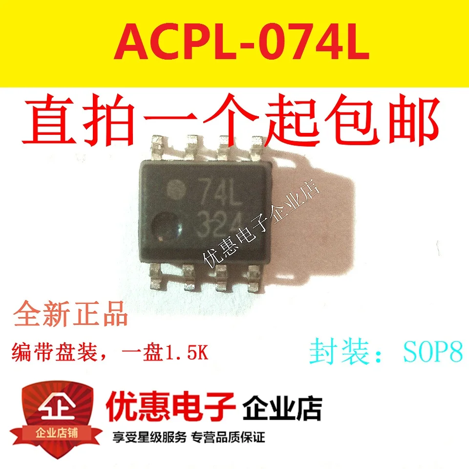 

10 шт., новые оригинальные фотообои SOP8