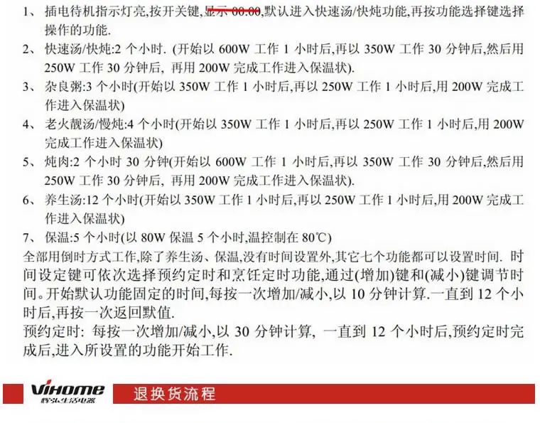 6.5L huihong стекла Электрическая Плита горшок тушить горшок суп здоровья каши горшок полностью автоматический многофункциональный Пан назначение