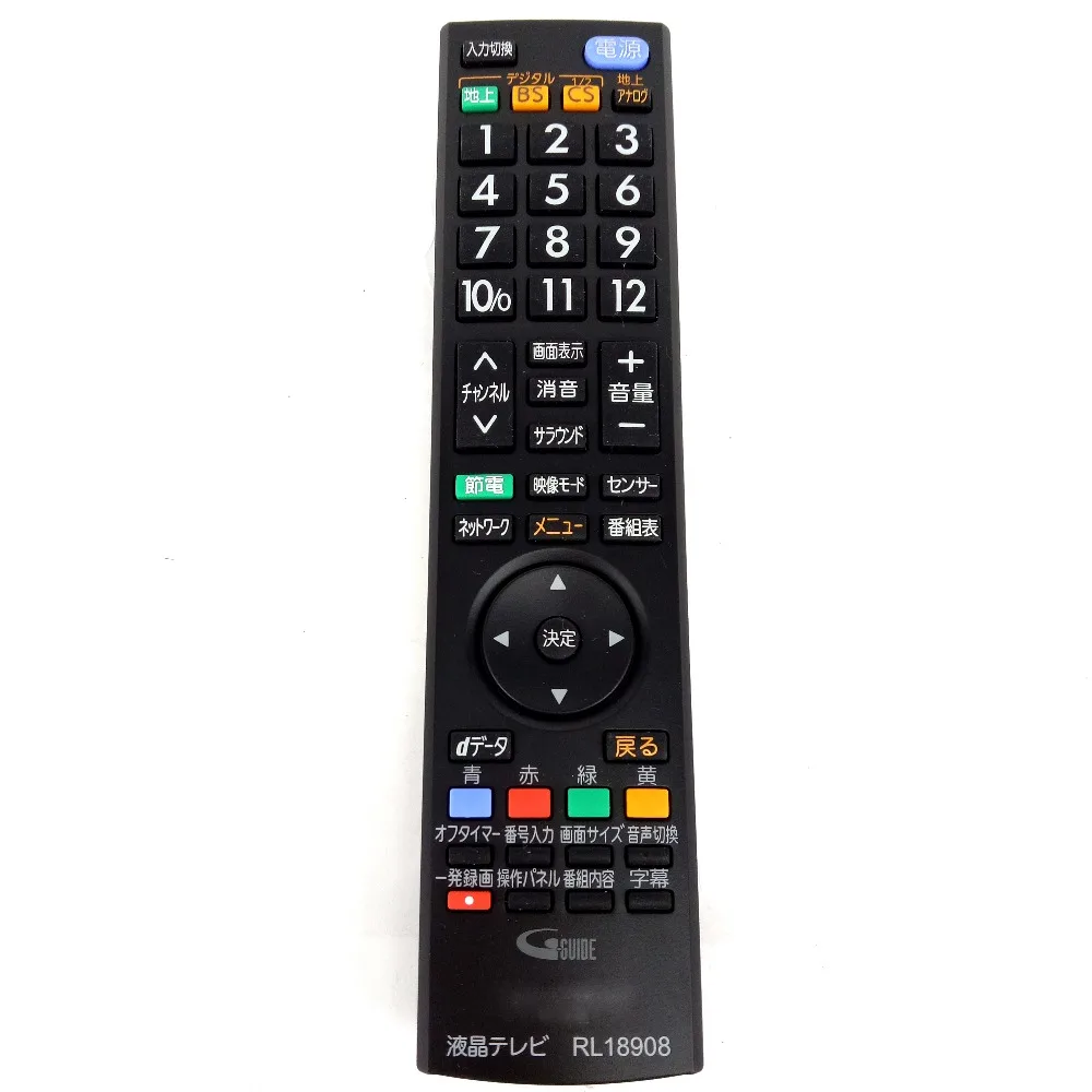 Mitsubishi remote control