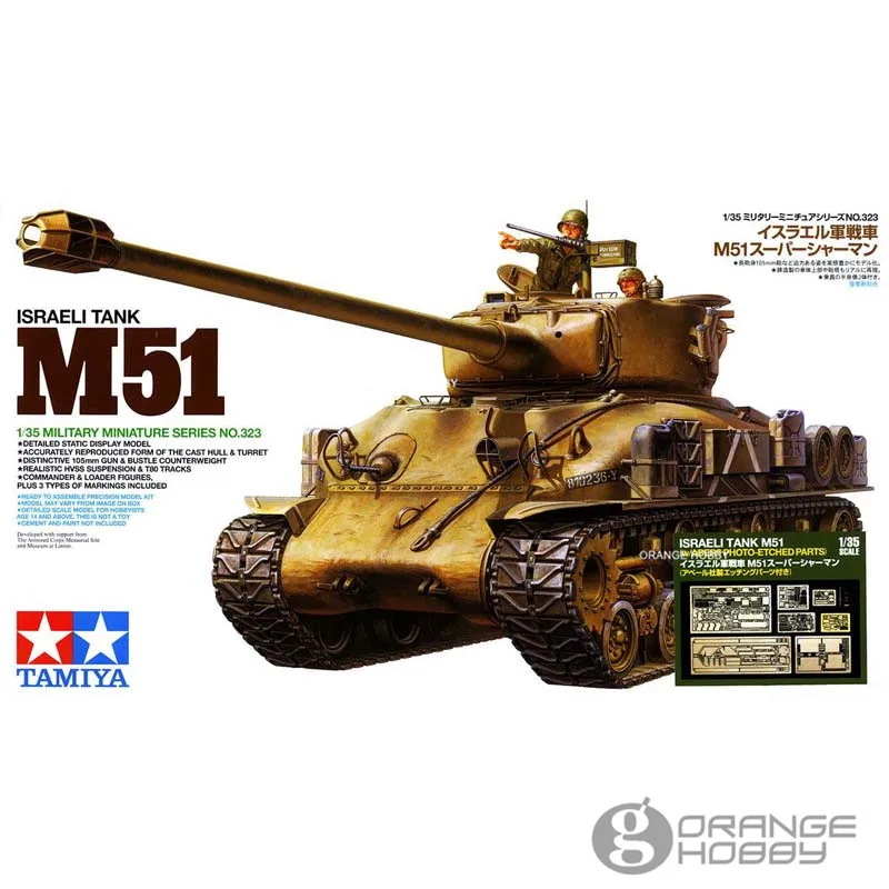 OHS Tamiya 25180 1/35 Israeli Tank M51 w/Photo etch Parts Military