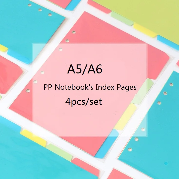 4 шт./компл. Тетрадь индекс делителей A5/A6 6 отверстий спираль внутренняя Простыни Детские дневник планировщик filofax внутренняя скольжения