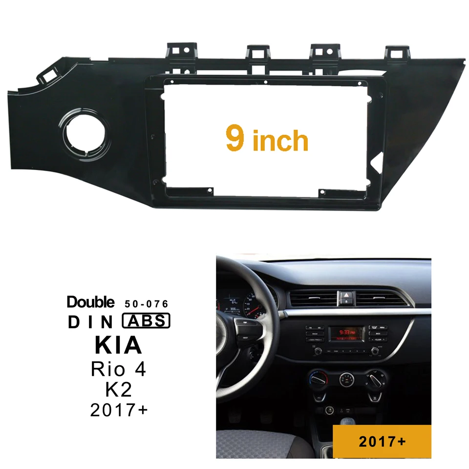 

2Din 1Din Car CD DVD Frame Audio Fitting Adaptor Dash Trim Kits Facia Panel 9inch For Kia K2 Rio4 2017+ Double Din Radio Player