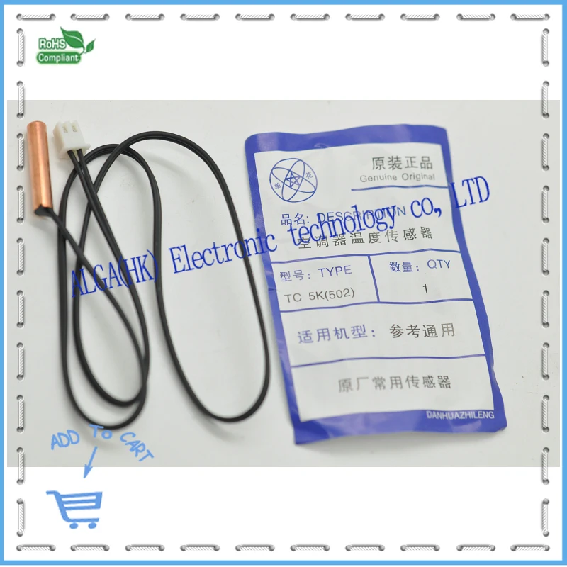 

Air conditioning sensor <5K 10K 15K 20K 50K copper head / room temperature / tube temperature / air conditioning temperature sen