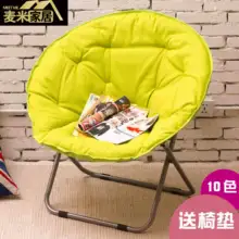 Большой Взрослый сиденье для кемпинга шезлонг Радарный откидной стул диван стул