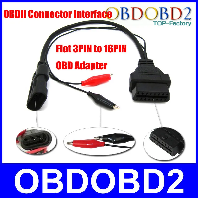 Разъем fiat obd2