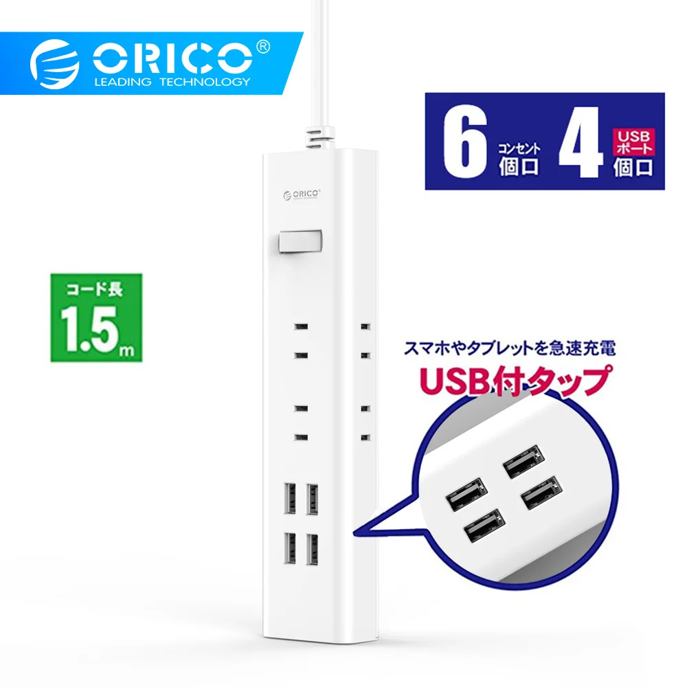 Pаспродажа ORICO мощность полосы дизайн для Японии 6 AC розетки 4 порты usb стабилизатор напряжения (QSC 6A4U JP)