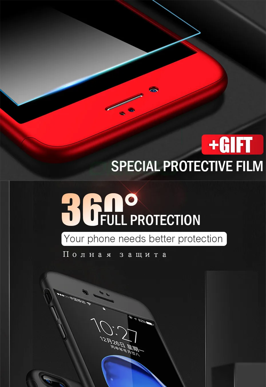 iPhone---360°--1_01
