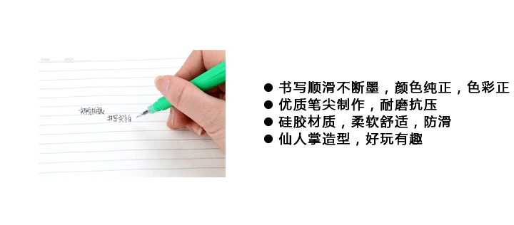 4 шт. Корейский Творческий кактус милый нейтральный ручка студентов с черной водой ручка Kawaii школьные принадлежности ручка