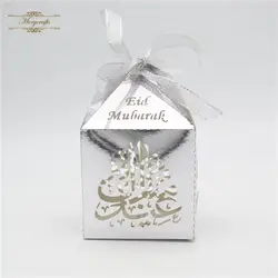 Eid Mubarak лазерная резка лучшие продажи серебряные металлические подарочные коробки