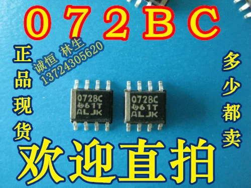 072BC TL072BCD SOP8 |