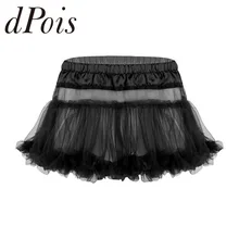 Женское белье, атласная эластичная юбка с оборками, многослойная юбка из тюля, короткая мини-юбка-пачка, мужское нижнее белье для геев